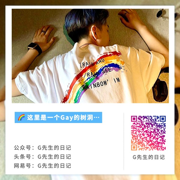 @淡蓝耿乐自述离开Blued真实原因…