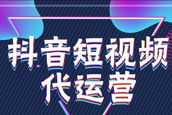 个人抖音号怎么改为官方号？