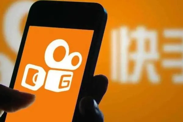 快手官方号多少？