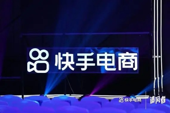 快手官方根据什么推流的？