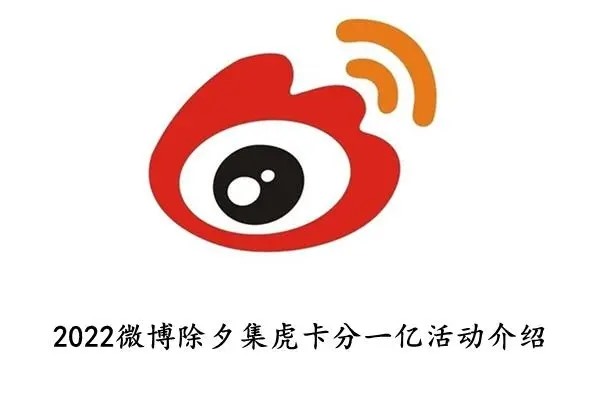 一个手机可以绑定几个微博号？