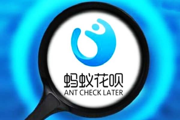 支付宝小号为什么开不了花呗？