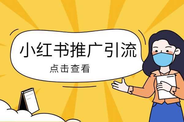 iOS小红书怎么多开。非常急？