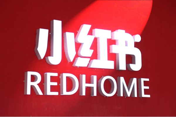 小红书订单yzz可以在淘宝直接下单吗？